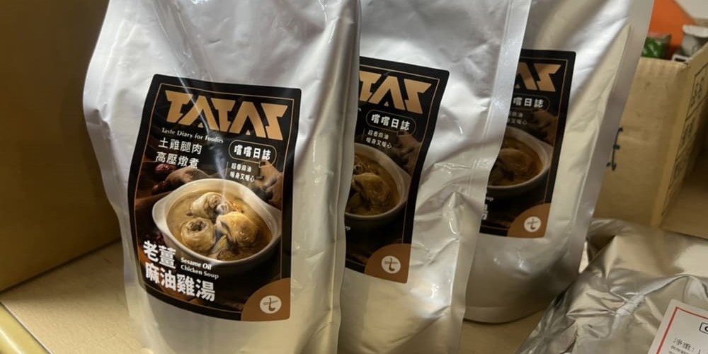 調理包代工費用怎麼算？常溫到冷凍食品代工費用成本與流程